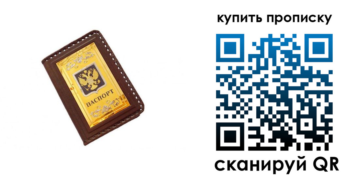 где прописаться в Нарткале